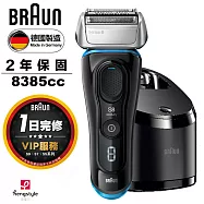 德國百靈BRAUN-8系列諧震音波電動刮鬍刀/電鬍刀 8385cc
