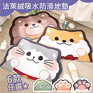 【巴芙洛】卡通造型法蘭絨防滑吸水地墊50*80cm-小貓