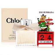 Chloe&rsquo; 交換禮物組[小小同名淡香精+聖誕木質倒數日曆]-公司貨
