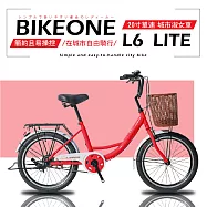 BIKEONE L6 LITE 20寸單速簡約且易於操控的城市自行車淑女車，好騎乘，符合人體工程學專為在城市自由騎行而設計紅色