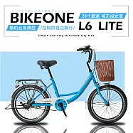 BIKEONE L6 LITE 20寸單速簡約且易於操控的城市自行車淑女車，好騎乘，符合人體工程學專為在城市自由騎行而設計藍色