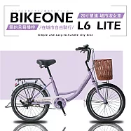 BIKEONE L6 LITE 20寸單速簡約且易於操控的城市自行車淑女車，好騎乘，符合人體工程學專為在城市自由騎行而設計紫色