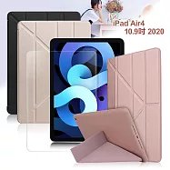 AISURE for iPad Air4 10.9吋 2020 星光閃亮Y折可立保護皮套+專用玻璃組合金