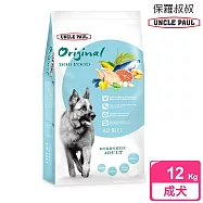 【UNCLE PAUL】保羅叔叔田園生機狗食 12kg(高能成犬)
