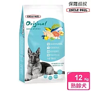 【UNCLE PAUL】保羅叔叔田園生機狗食 12kg(肥胖成犬 熟齡犬用)