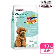 【UNCLE PAUL】保羅叔叔田園生機狗食 10kg(低敏成犬 室內犬)