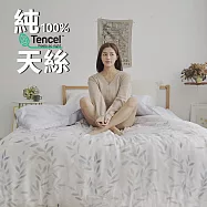 《BUHO》100%TENCEL純天絲&trade;6x7尺雙人薄被套 《香昀清風》