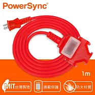 群加 PowerSync 2P 1擴3插工業用動力延長線/紅色/1M(TU3C2010)