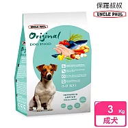 【UNCLE PAUL】保羅叔叔田園生機狗食 3kg(低敏成犬-小顆粒)