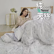 《BUHO》100%TENCEL純天絲&trade;被套床包四件組-雙人 《香昀清風》