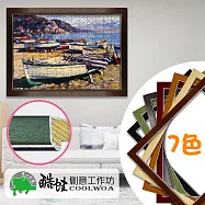 【酷蛙創意】客製經典實木500片拼圖框(9色)-127胡桃