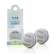 GRANGE璞草園 舒活修護精油膏 三入組