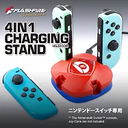富雷迅FlashFire Switch Joy-con 手把充電座