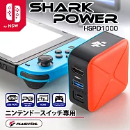 富雷迅FlashFire Switch視訊轉接充電插頭(支援PS5、PS4、PC...等)