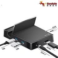 Type C專用多功能轉接座 Docky辦公生活小助手 小螢幕投影大螢幕