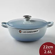 Le Creuset 媽咪鑄鐵鍋 22cm 2.6L 法國製 媽咪鍋 (電磁爐 IH爐可用) 海岸藍