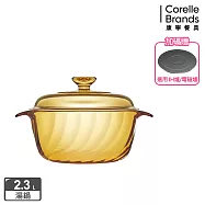 【美國康寧】Trianon 晶炫透明鍋2.3L
