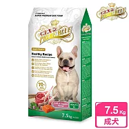 【藍帶精選】健康成犬7.5kg(紐西蘭羊肉+鮮蔬食譜)