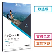 Filesky 4.0 -旗艦版