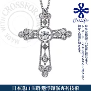 日本進口主鑽【CROSSFOR】項鍊【Dancing Stone 永恆誓言】純銀懸浮閃動項鍊 -單一款式
