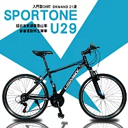 SPORTONE U29 入門款26吋SHIMANO 21速鋁合金前避震登山車都會運動學生單車MTB最佳CP質首選(健身/環島/運動/通勤/贈品/代步)黑藍