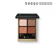 【SUQQU】晶采盈緻眼彩盤6.2g #02