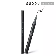 【SUQQU】晶采艷色眼線筆0.35mL #01