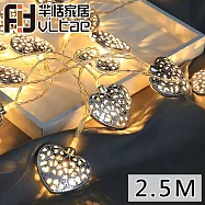 Fit Vitae羋恬家居 節慶居家佈置LED燈飾(暖白金屬心-2.5m)