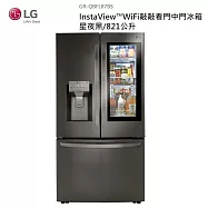 LG 樂金 GR-QBFL87BS 821公升 InstaView™ 敲敲看門中門冰箱 星夜黑 含基本安裝+舊機回收 星夜黑