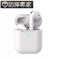 防摔專家 蘋果Airpods2 無線藍牙耳機防刮保護套 支援無線充電 白