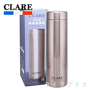 CLARE 316陶瓷全鋼保溫杯-660ml-玫瑰金