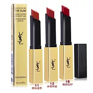 YSL 奢華緞面絲絨唇膏-多色可選(2.2g)-國際航空版 #18-叛逆紅印