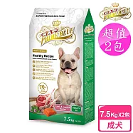 【藍帶精選】2包超值組 健康成犬7.5kg(紐西蘭羊肉+鮮蔬食譜)
