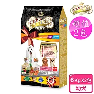 【藍帶精選】2包超值組 特級幼犬6kg(紐澳雞肉鮭魚+藍藻食譜)