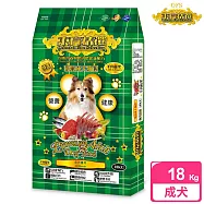 【東方精選 OFS】優質成犬18kg(羊肉蔬果)