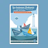 法國【Sophie et Martin】 創意摺紙(漂浮小船)