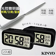 【NAKAY】中型數字光控電子鐘/鬧鐘(TD-331)夜間自動背光(2入組) 黑2入