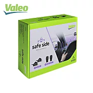 VALEO BSD系統盲區探測輔助盲點監測套組