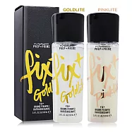 M.A.C 妝前FIX+活力水噴霧-發光版(100ml)-多款可選-百貨公司貨 #GOLDLITE