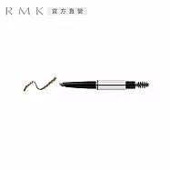 【RMK】W眉采筆(M) 0.28g #02