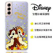 【迪士尼】三星 Samsung Galaxy S21+ 5G 星星系列 防摔氣墊空壓保護套(奇奇蒂蒂)