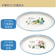 【PETER RABBIT比得兔】陶瓷大橢圓盤-潔瑪鴨