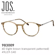 【Jos. Eschenbach】喬瑟艾森巴赫 德國經典板料複合鈦合金眼鏡 983009 沙漠棕 (60)