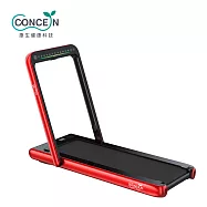 Concern康生 EASY SPORTS音律平版跑步機 CON-FE507 紅