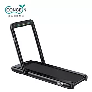 Concern康生 EASY SPORTS音律平版跑步機 CON-FE507 黑