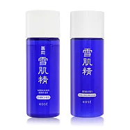 KOSE 高絲 雪肌精旅行輕便組[雪肌精化妝水33ML+雪肌精乳液33ML]-極潤型-公司貨