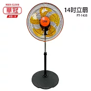 【華冠】14吋360度旋轉升降強風桌扇/立扇/電風扇/循環扇/電扇/風扇 FT-1435 台灣製造