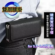 Xmart for SAMSUNG Galaxy S21/ S20 /S10+ 精美實用雙卡槽雙格手機橫式腰掛皮套