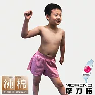 【MORINO摩力諾】兒童耐用織帶素色平口褲/四角褲 M 紅色