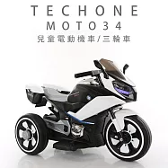 TECHONE MOTO34兒童電動機車三輪車男女寶寶小孩可坐人電動車充電大號玩具童車 白色